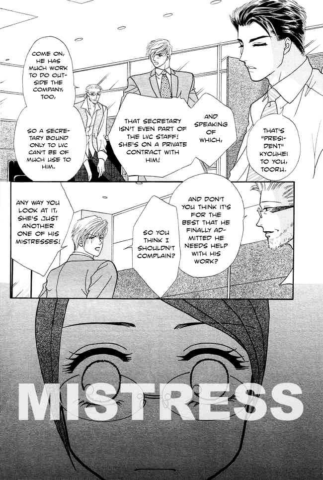 Midnight Secretary - Vol.4 Chapter 19 : You Don T Know What Love Is