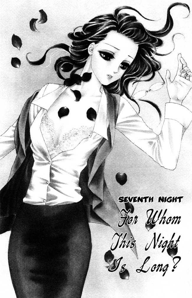 Midnight Secretary - Vol.2 Chapter 7 : For Whom This Night Is Long