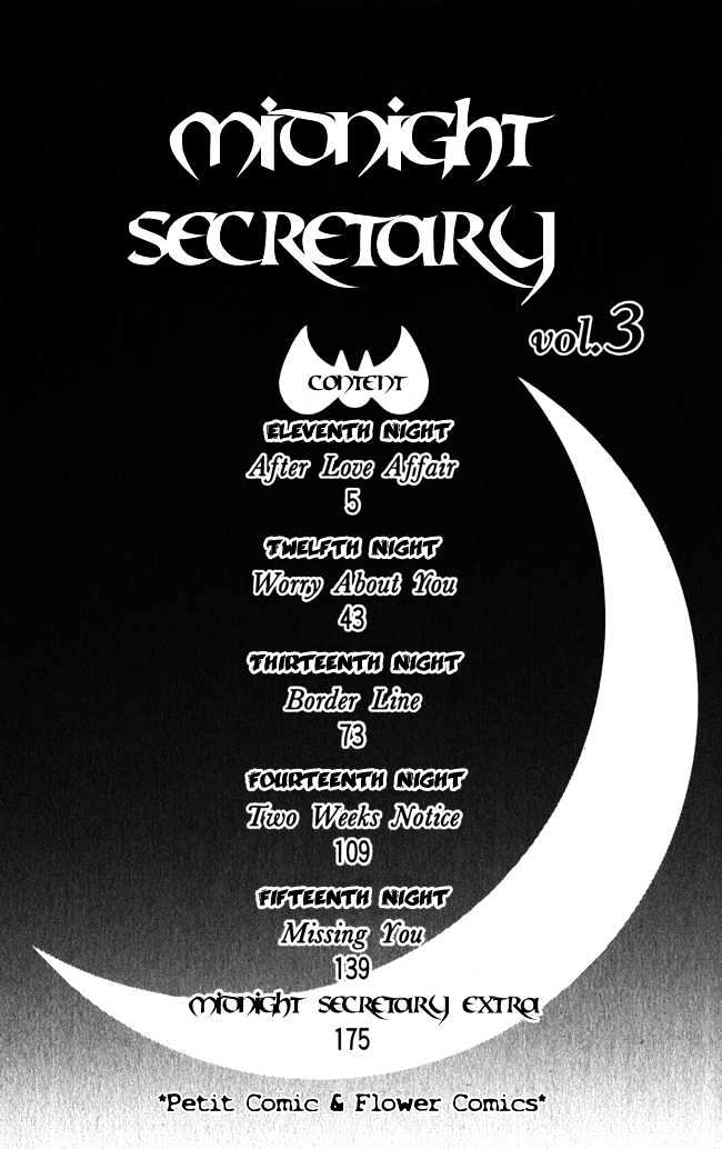 Midnight Secretary - Vol.3 Chapter 11 : After Love Affair