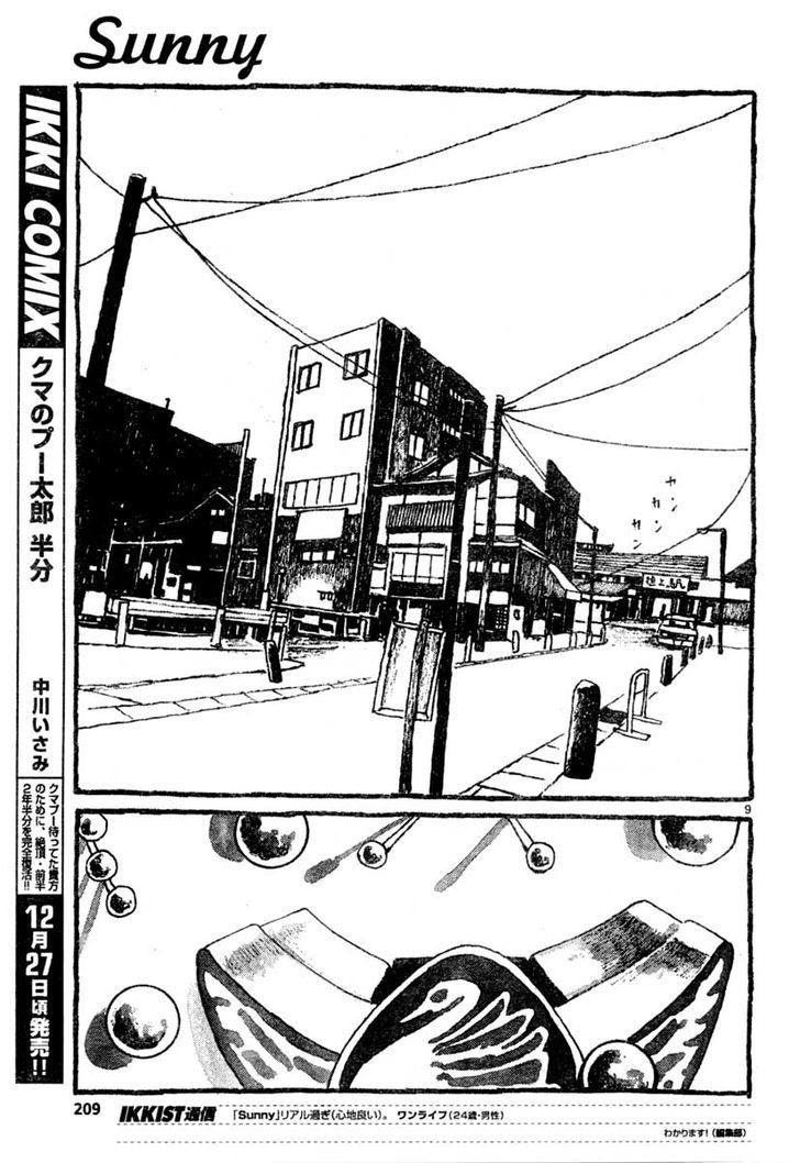 Sunny (Matsumoto Taiyou) - Vol.1 Chapter 10