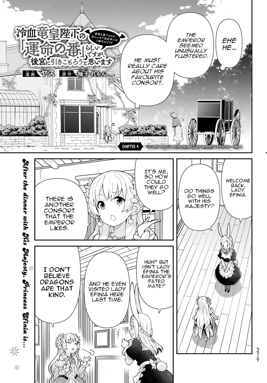 Reiketsu Ryuu Sumerahi Heika No ~ Unmei No Ban ~ Rashii Desu Ga, Koukyuu Ni Hiki Komorou To Omoimasu - Vol.2 Chapter 4.2: Tha Fairy Princess Misunderstands The Emperor’s Intention - Part 2