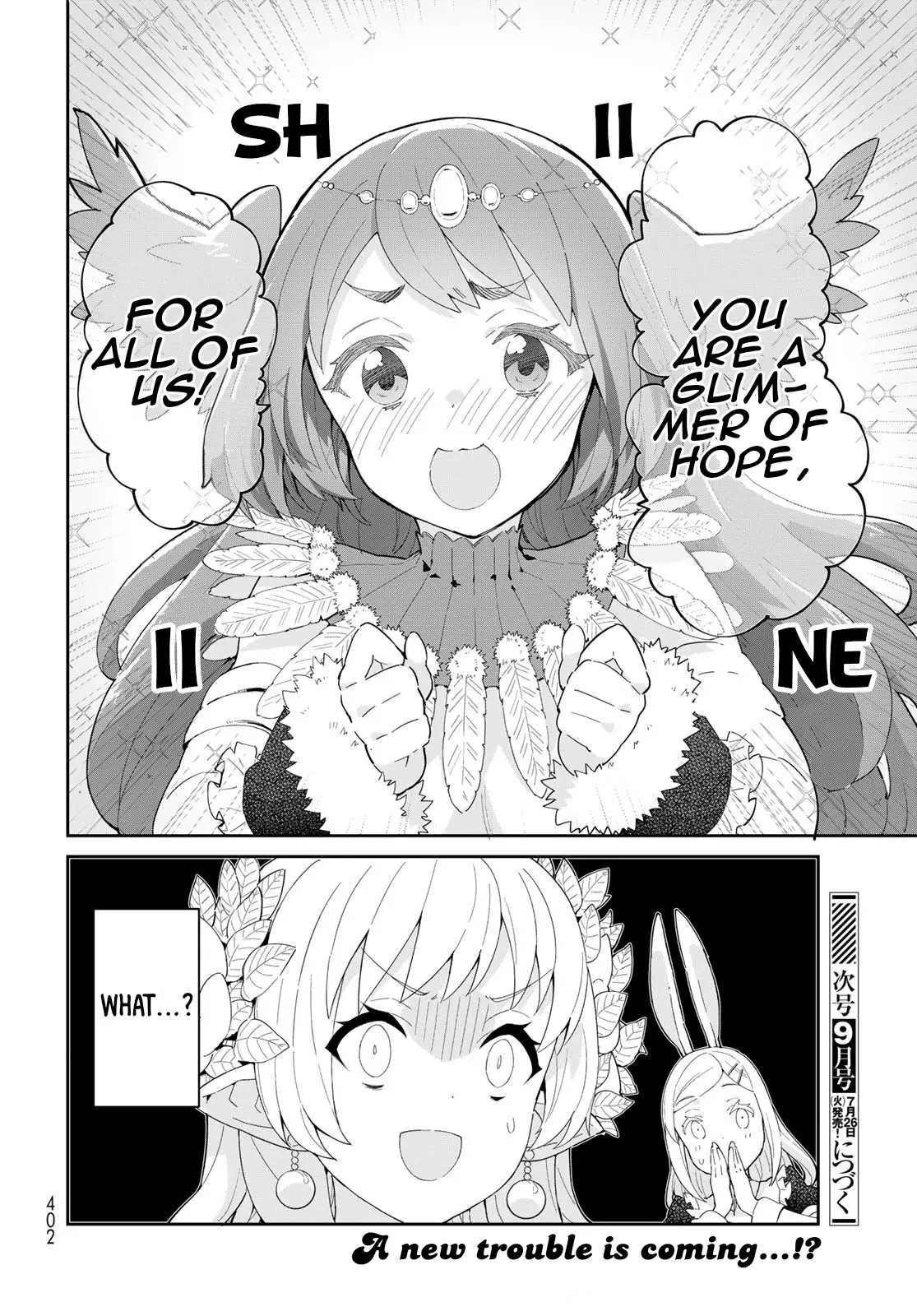 Reiketsu Ryuu Sumerahi Heika No ~ Unmei No Ban ~ Rashii Desu Ga, Koukyuu Ni Hiki Komorou To Omoimasu - Vol.2 Chapter 4.2: Tha Fairy Princess Misunderstands The Emperor’s Intention - Part 2