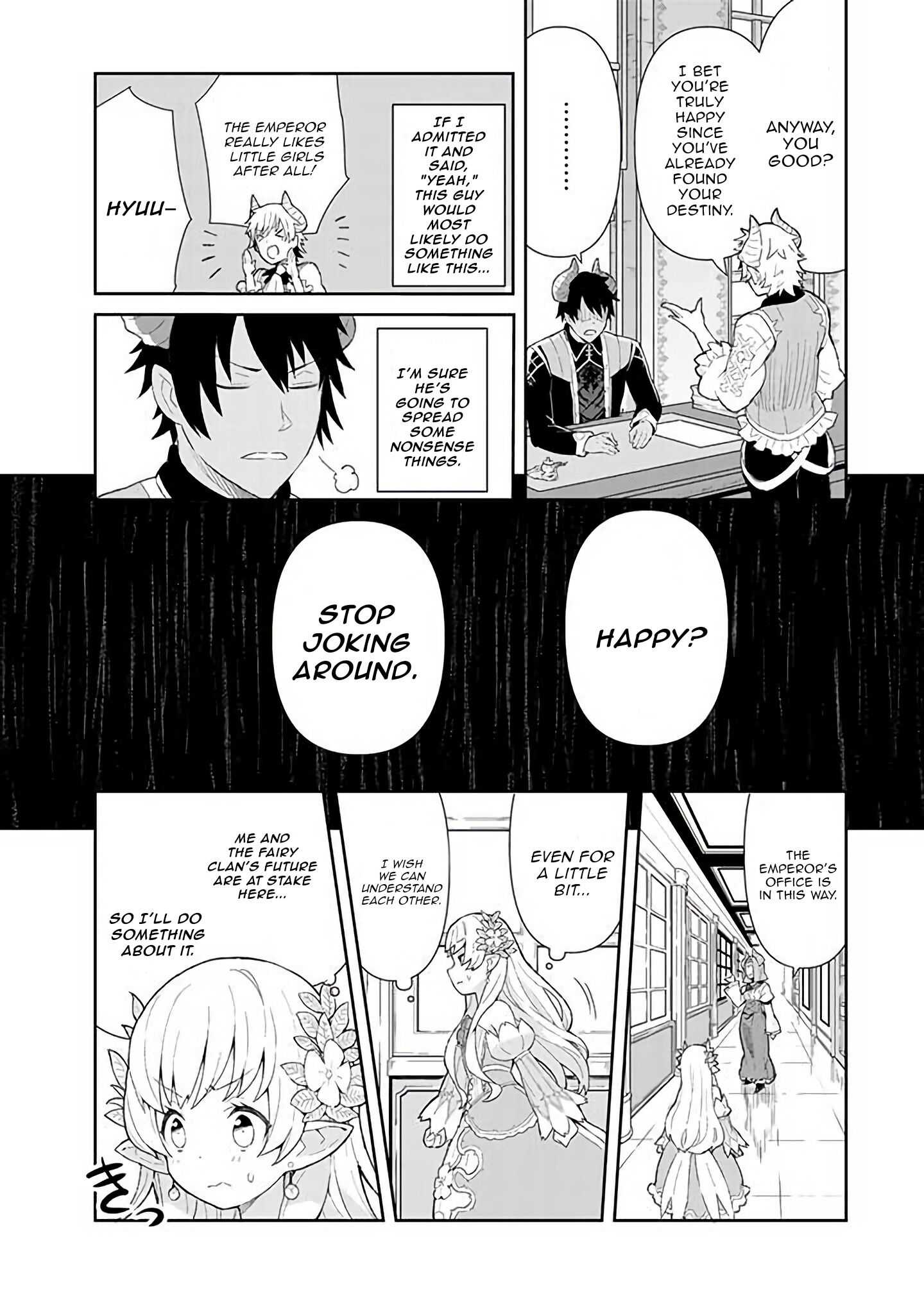 Reiketsu Ryuu Sumerahi Heika No ~ Unmei No Ban ~ Rashii Desu Ga, Koukyuu Ni Hiki Komorou To Omoimasu - Chapter 1.2