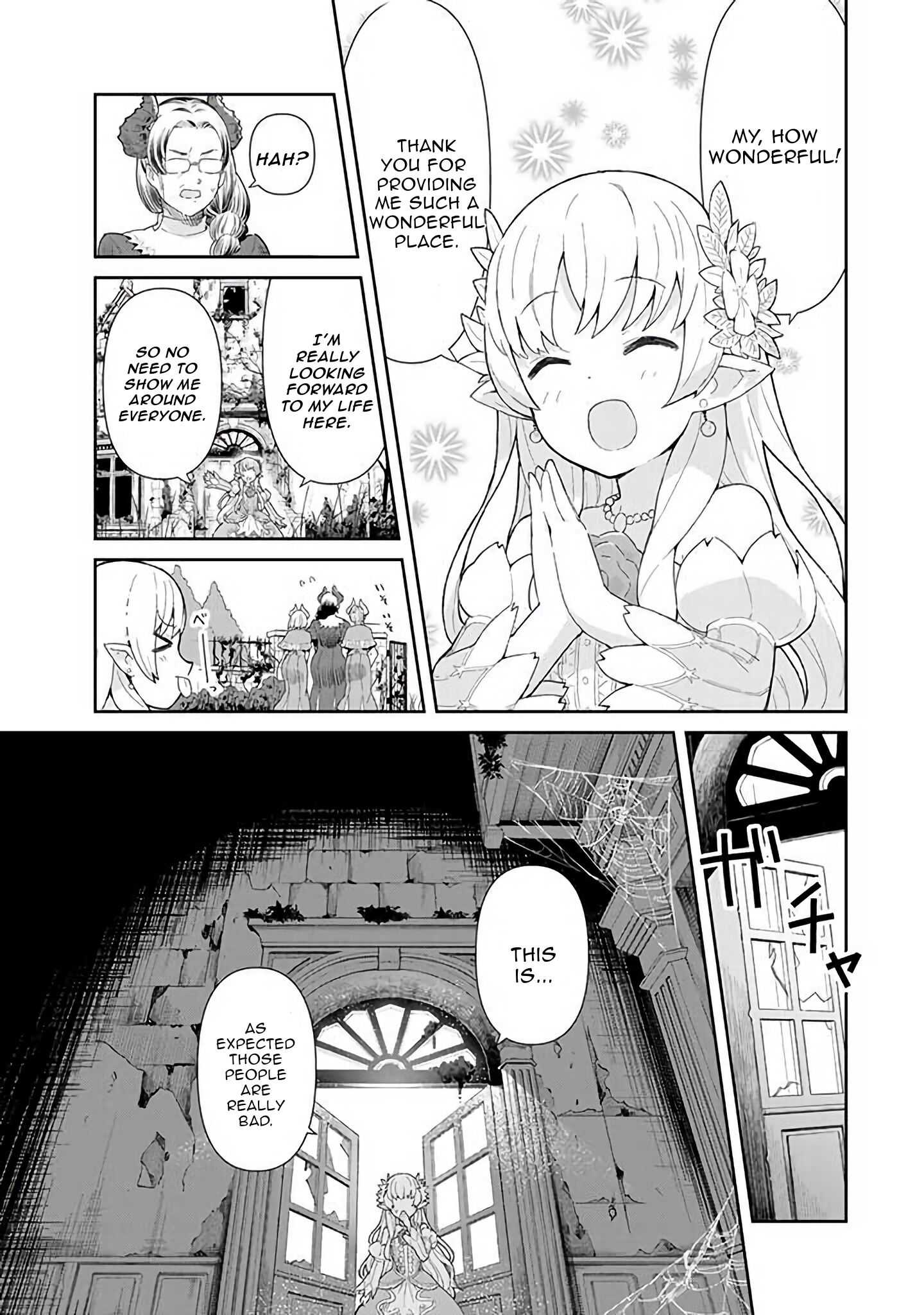 Reiketsu Ryuu Sumerahi Heika No ~ Unmei No Ban ~ Rashii Desu Ga, Koukyuu Ni Hiki Komorou To Omoimasu - Chapter 1.3