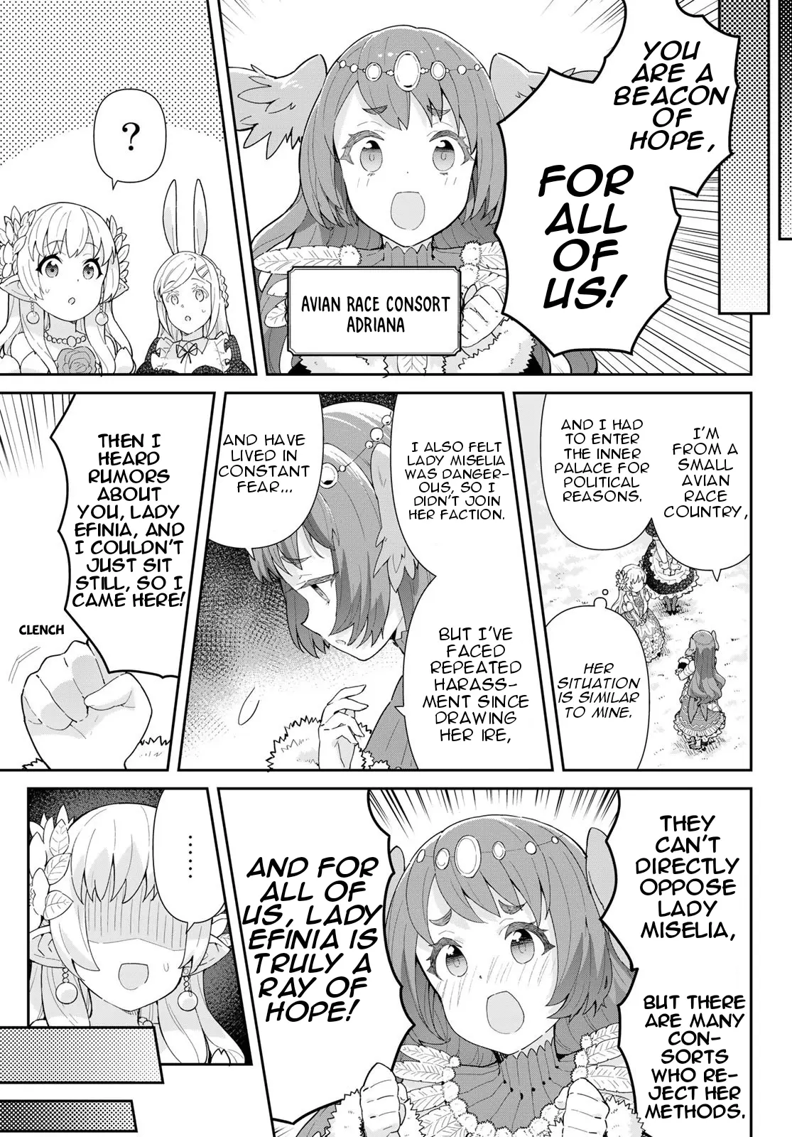 Reiketsu Ryuu Sumerahi Heika No ~ Unmei No Ban ~ Rashii Desu Ga, Koukyuu Ni Hiki Komorou To Omoimasu - Vol.2 Chapter 5.1: The Fairy Princess Conducts Negotiations - Part 1