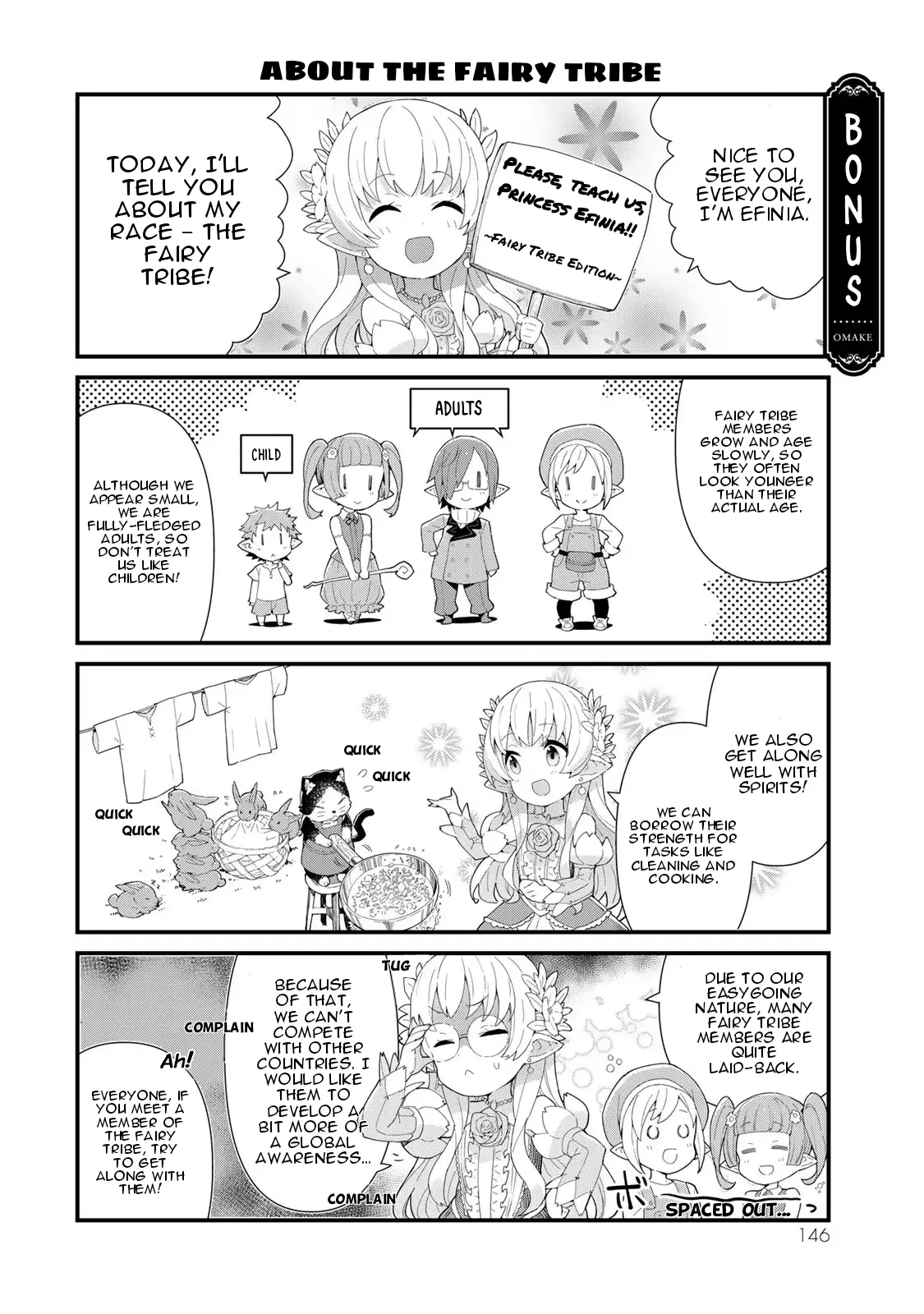 Reiketsu Ryuu Sumerahi Heika No ~ Unmei No Ban ~ Rashii Desu Ga, Koukyuu Ni Hiki Komorou To Omoimasu - Vol.1 Chapter 3.5: Omake