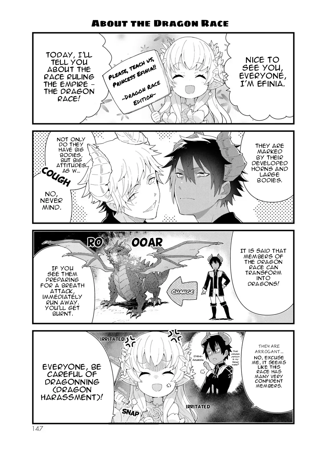 Reiketsu Ryuu Sumerahi Heika No ~ Unmei No Ban ~ Rashii Desu Ga, Koukyuu Ni Hiki Komorou To Omoimasu - Vol.1 Chapter 3.5: Omake