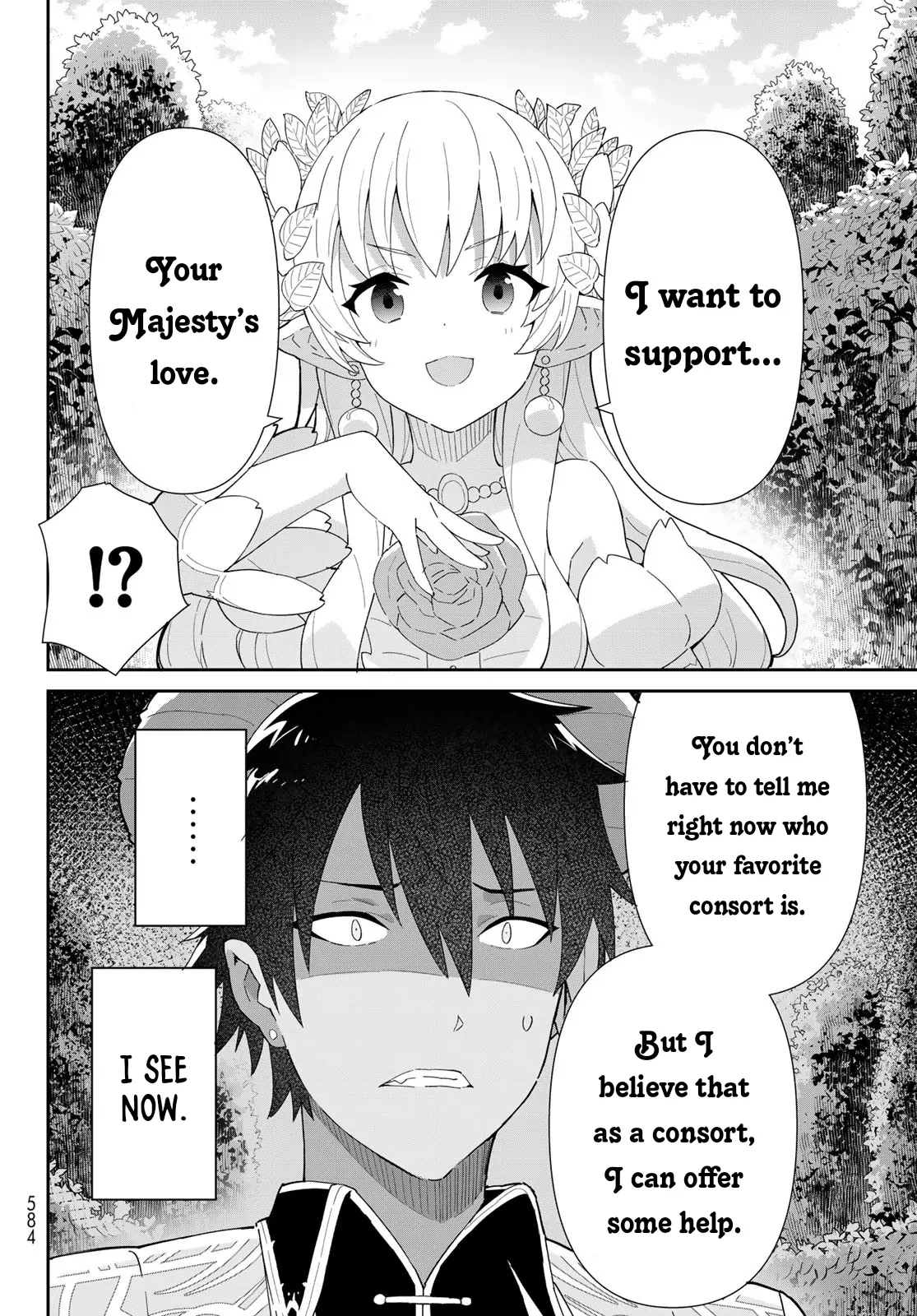 Reiketsu Ryuu Sumerahi Heika No ~ Unmei No Ban ~ Rashii Desu Ga, Koukyuu Ni Hiki Komorou To Omoimasu - Vol.2 Chapter 4.1: The Fairy Princess Misunderstands The Emperor’s Intention - Part 1