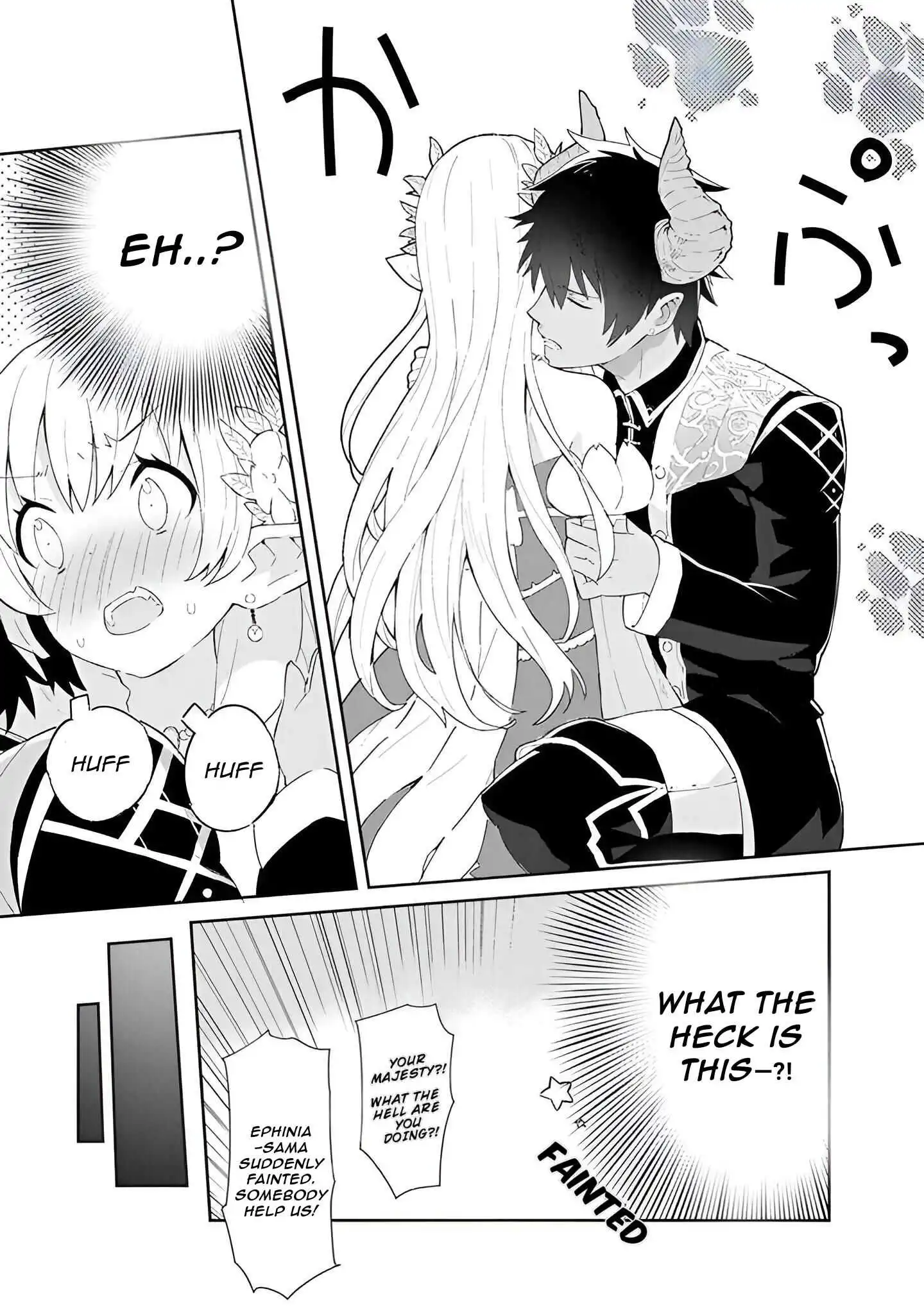 Reiketsu Ryuu Sumerahi Heika No ~ Unmei No Ban ~ Rashii Desu Ga, Koukyuu Ni Hiki Komorou To Omoimasu - Chapter 1.1