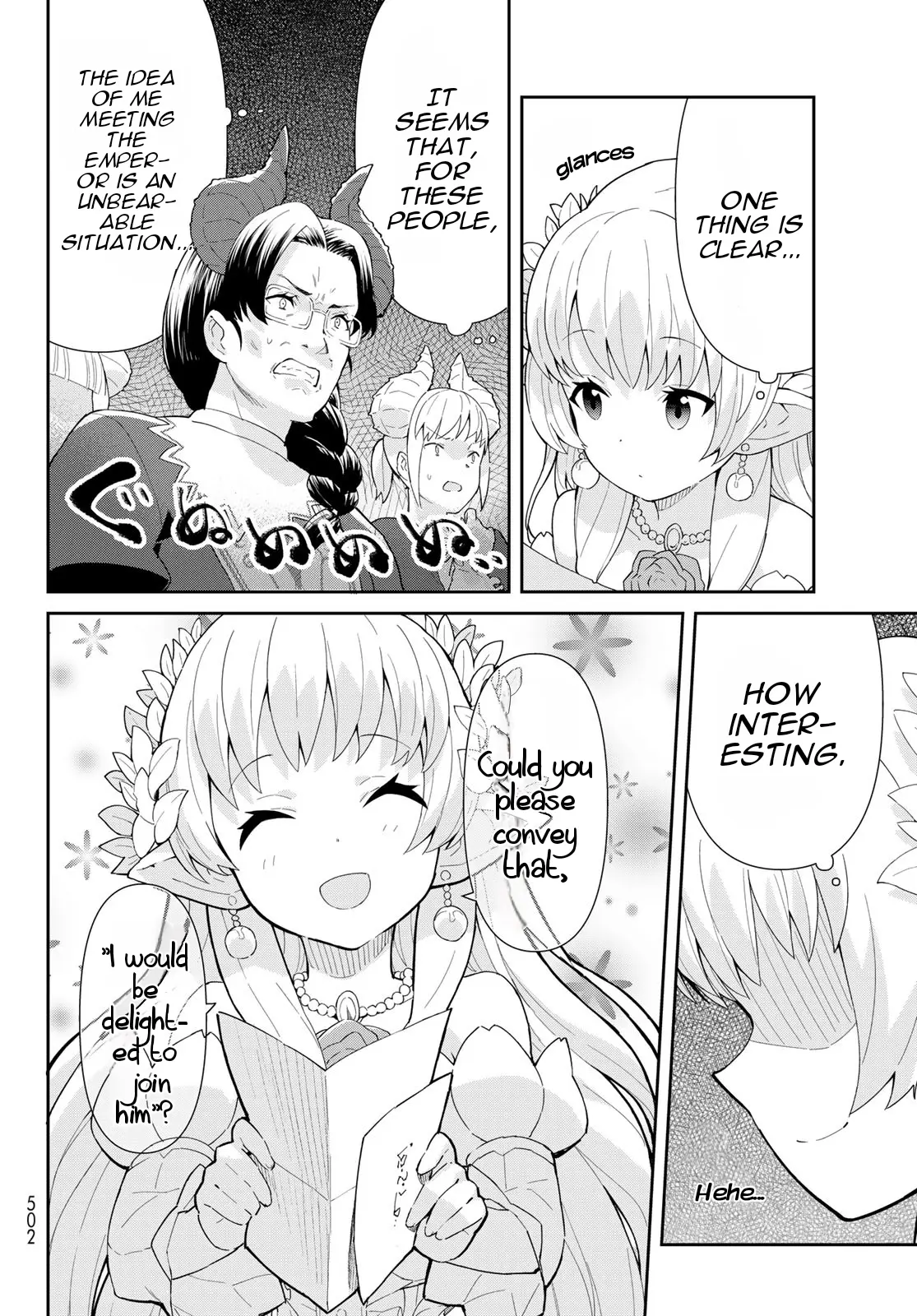 Reiketsu Ryuu Sumerahi Heika No ~ Unmei No Ban ~ Rashii Desu Ga, Koukyuu Ni Hiki Komorou To Omoimasu - Vol.1 Chapter 3.1: The Fairy Princess Attends A Dinner With The Emperor - Part 1