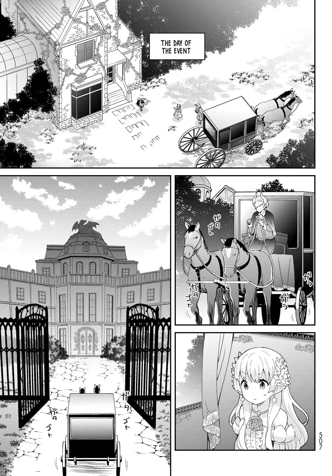 Reiketsu Ryuu Sumerahi Heika No ~ Unmei No Ban ~ Rashii Desu Ga, Koukyuu Ni Hiki Komorou To Omoimasu - Vol.1 Chapter 3.1: The Fairy Princess Attends A Dinner With The Emperor - Part 1