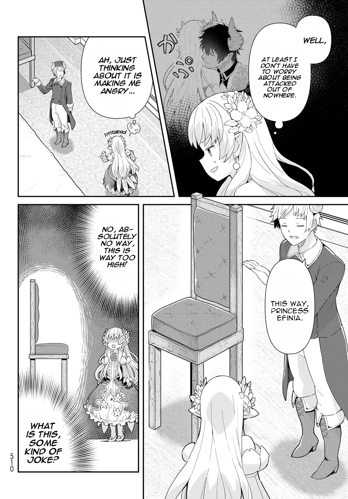 Reiketsu Ryuu Sumerahi Heika No ~ Unmei No Ban ~ Rashii Desu Ga, Koukyuu Ni Hiki Komorou To Omoimasu - Vol.1 Chapter 3.1: The Fairy Princess Attends A Dinner With The Emperor - Part 1