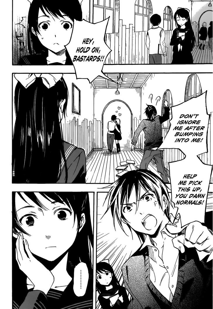 Kiyomizu Iroha Wa Koi O Shiranai - Chapter 0