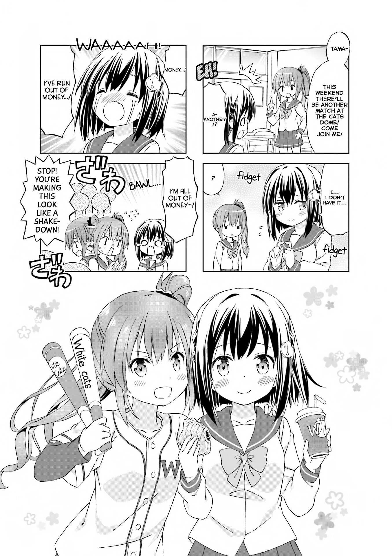 Watashi Wo Kyuujo Ni Tsuretette! - Chapter 2: Wallet No Hit No Run