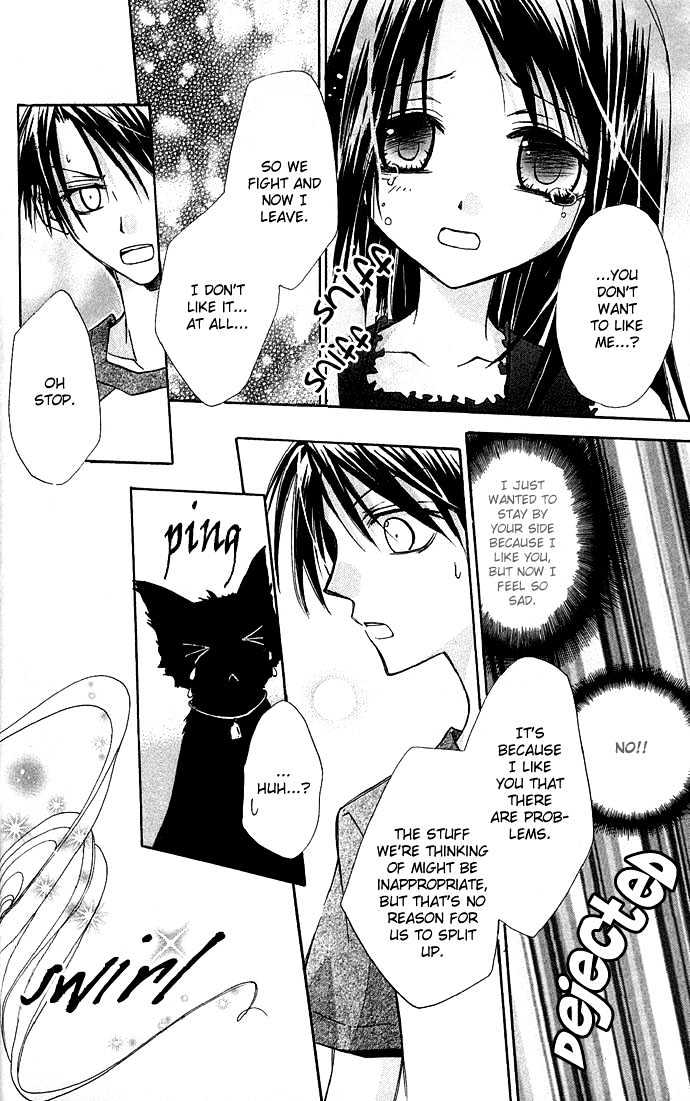 Kuroneko Renai Kumikyoku - Vol.1 Chapter 1 : The Black Cat S Love Suit