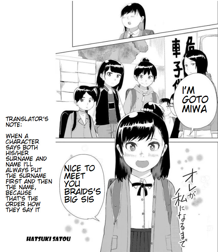 Ore Ga Watashi Ni Naru Made - Vol.2 Chapter 18