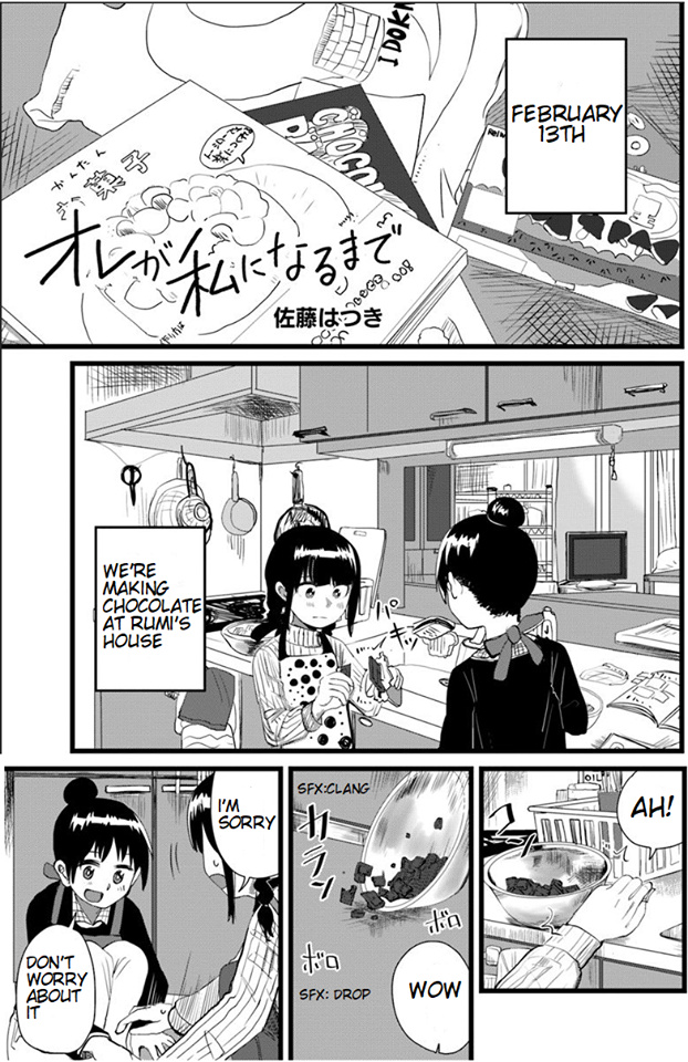 Ore Ga Watashi Ni Naru Made - Vol.2 Chapter 16