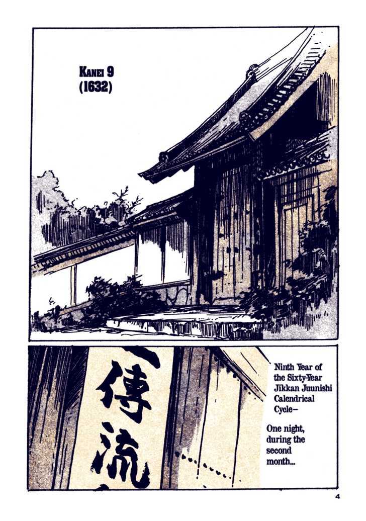 Chidaruma Kenpou Onorera Ni Tsugu - Vol.1 Chapter 1 : Chidaruma Kenpou