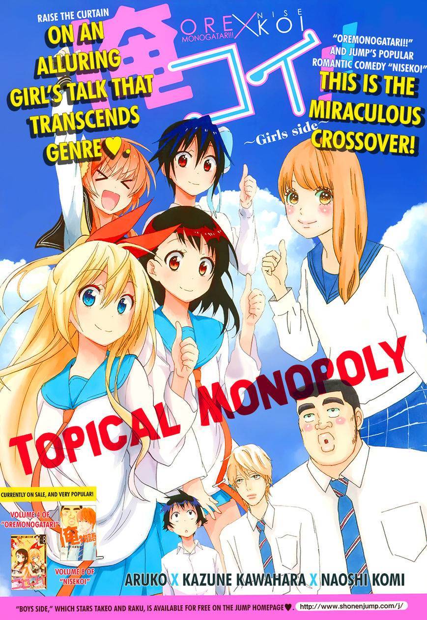 Oremonogatari X Nisekoi - Chapter 2