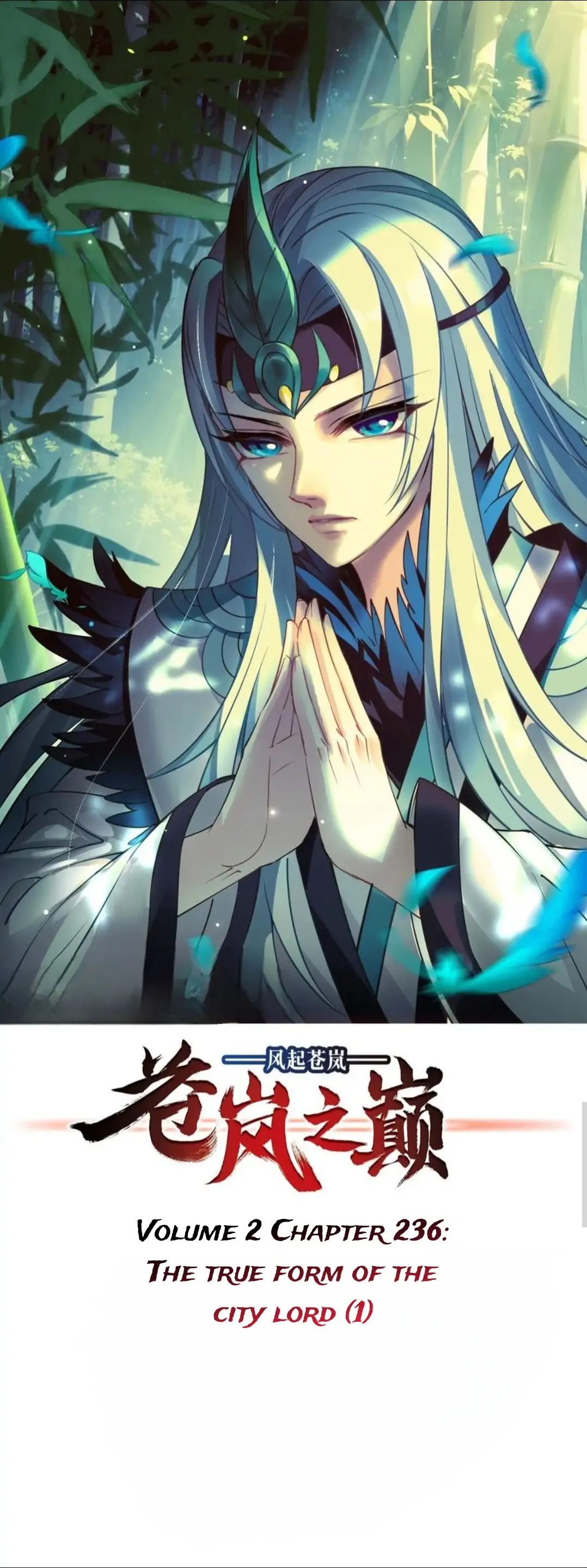 Feng Qi Cang Lan - Chapter 384