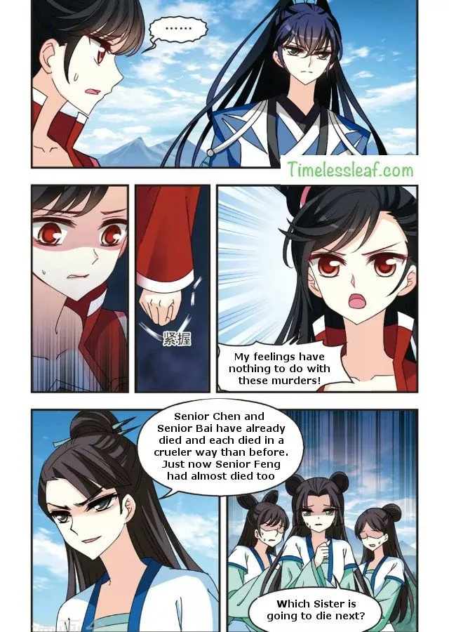 Feng Qi Cang Lan - Chapter 88.2