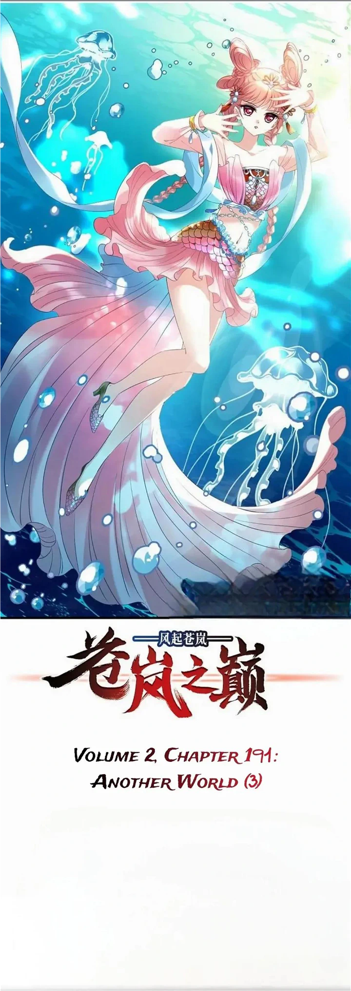 Feng Qi Cang Lan - Chapter 339