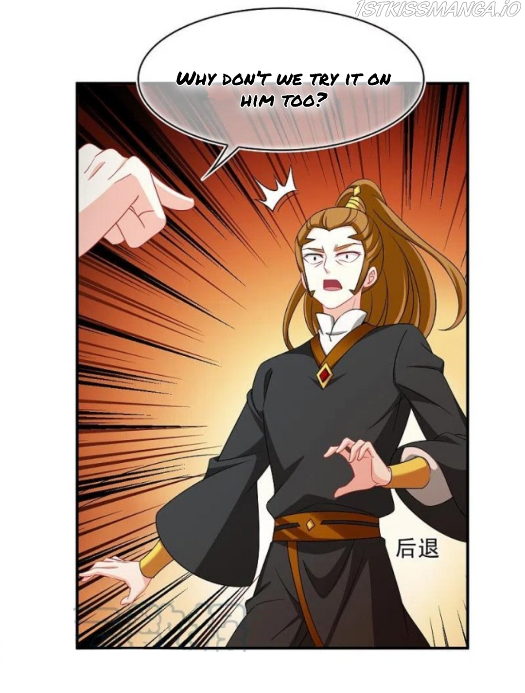 Feng Qi Cang Lan - Chapter 292.5