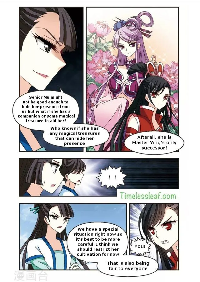 Feng Qi Cang Lan - Chapter 88.3