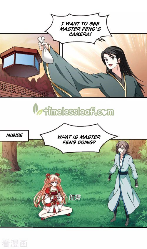 Feng Qi Cang Lan - Chapter 194.5