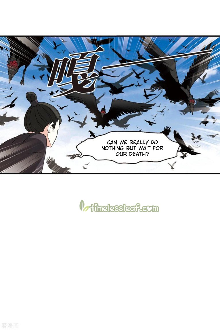 Feng Qi Cang Lan - Chapter 174.5