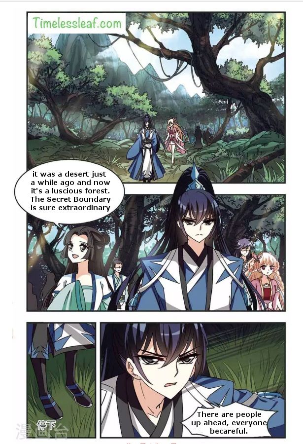 Feng Qi Cang Lan - Chapter 85.1