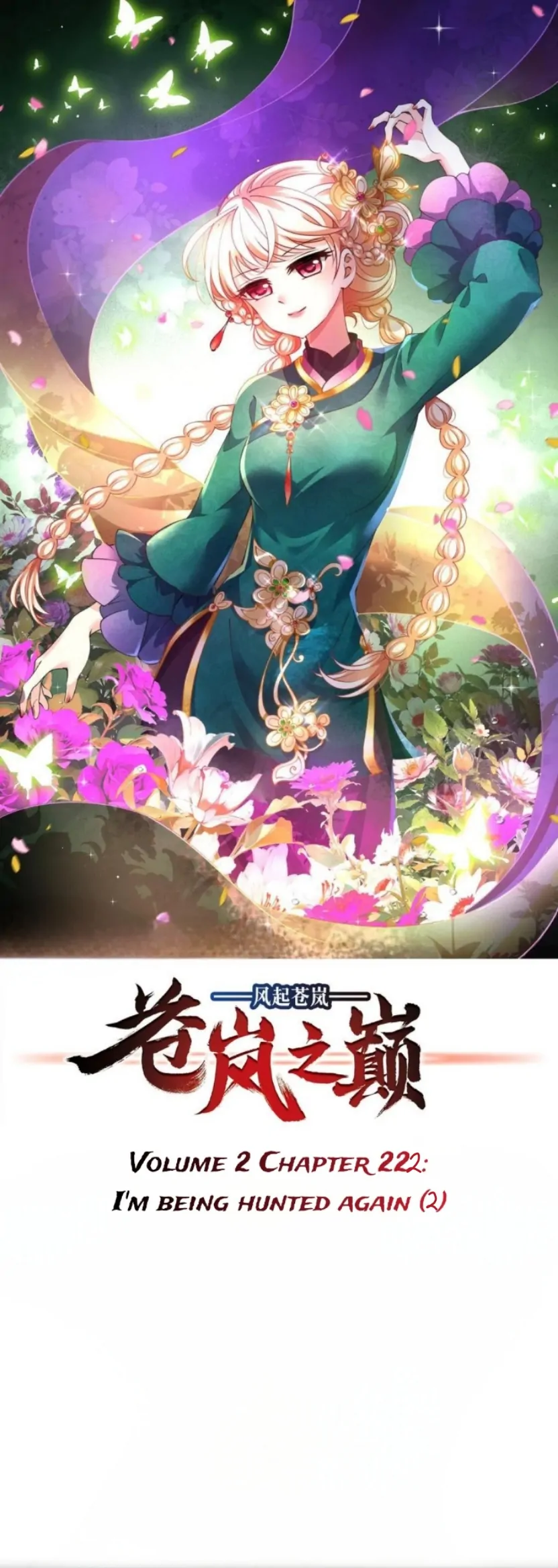 Feng Qi Cang Lan - Chapter 370