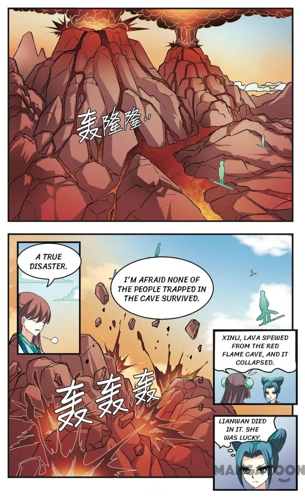 Feng Qi Cang Lan - Chapter 31