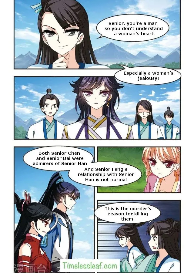 Feng Qi Cang Lan - Chapter 88.1