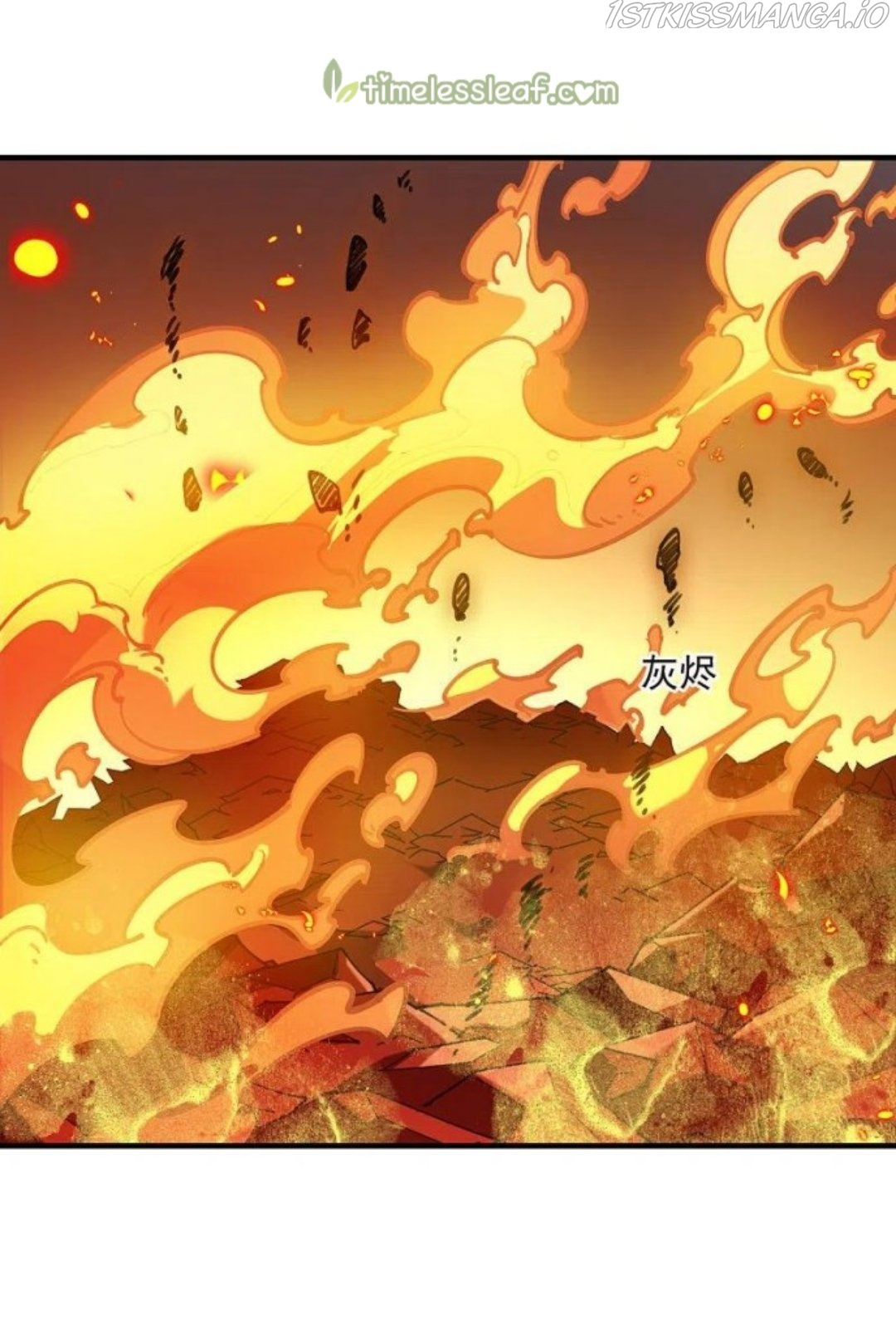 Feng Qi Cang Lan - Chapter 290.5