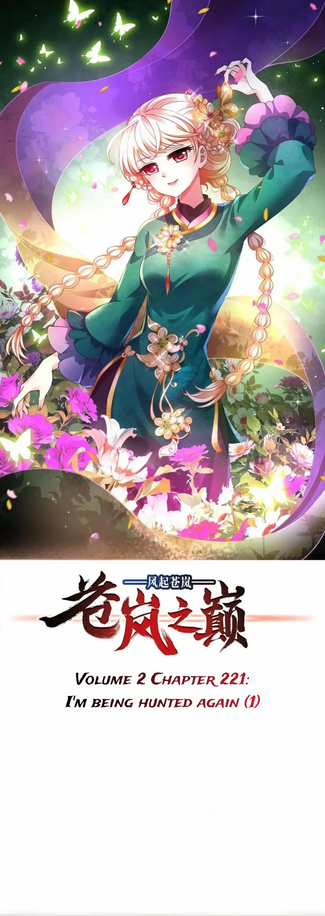 Feng Qi Cang Lan - Chapter 369