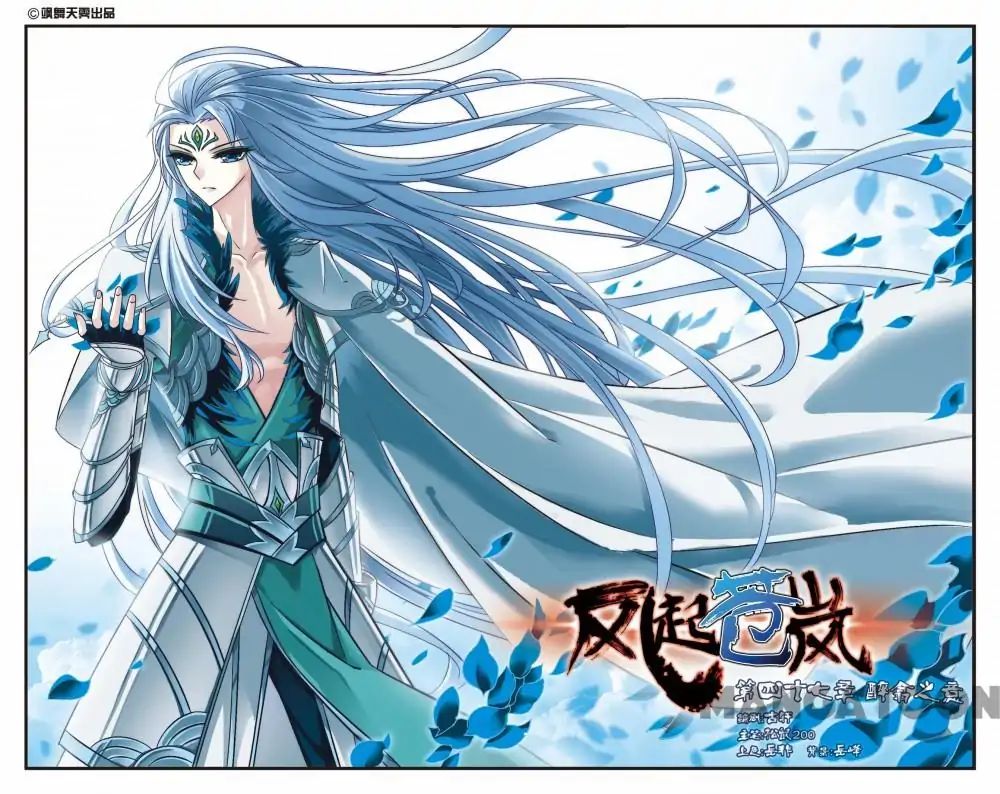 Feng Qi Cang Lan - Chapter 129