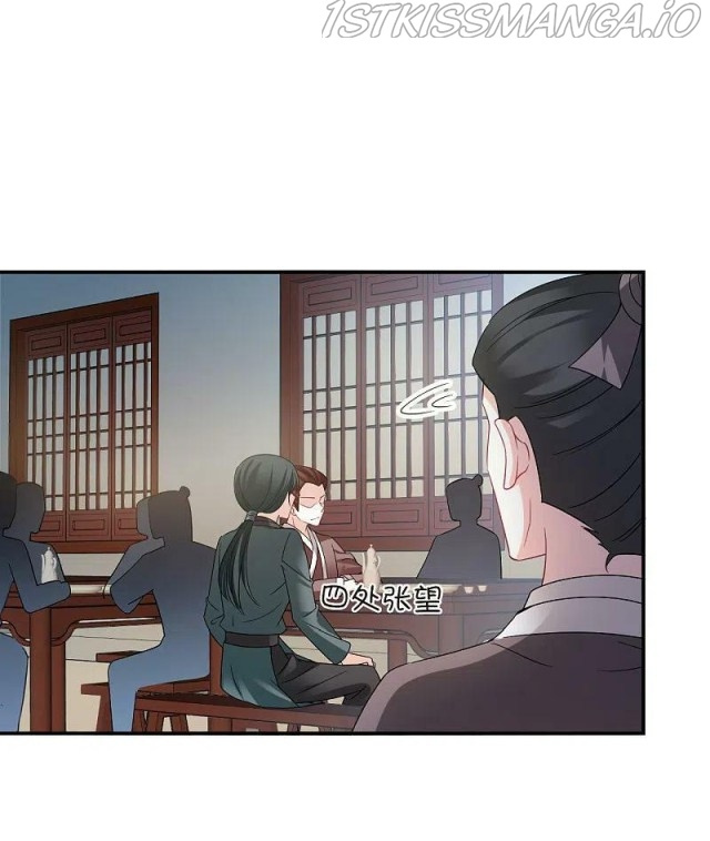 Feng Qi Cang Lan - Chapter 309.5