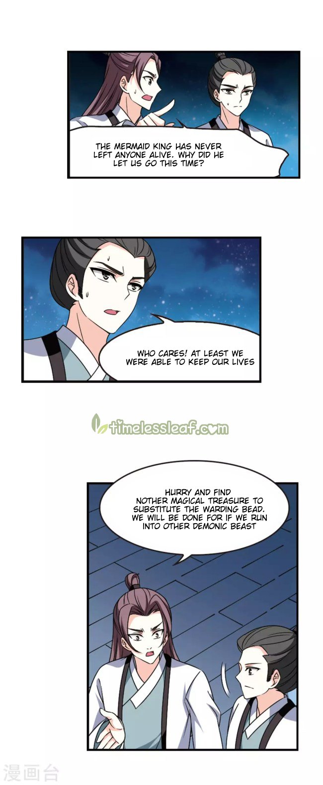 Feng Qi Cang Lan - Chapter 228.5