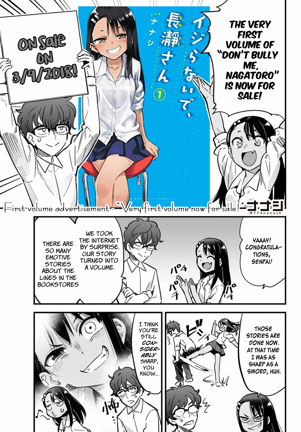 Ijiranaide, Nagatoro-San - Vol.2 Chapter 10.2: First Volume Advertisement