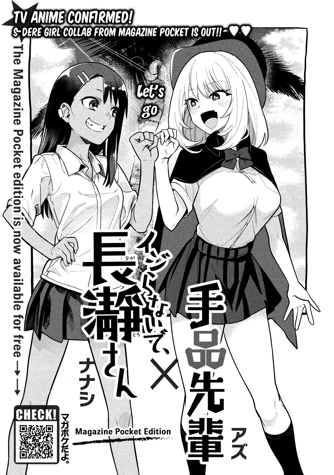 Ijiranaide, Nagatoro-San - Vol.9 Chapter 64.5: Nagatoro-San X Tejina Senpai Crossover