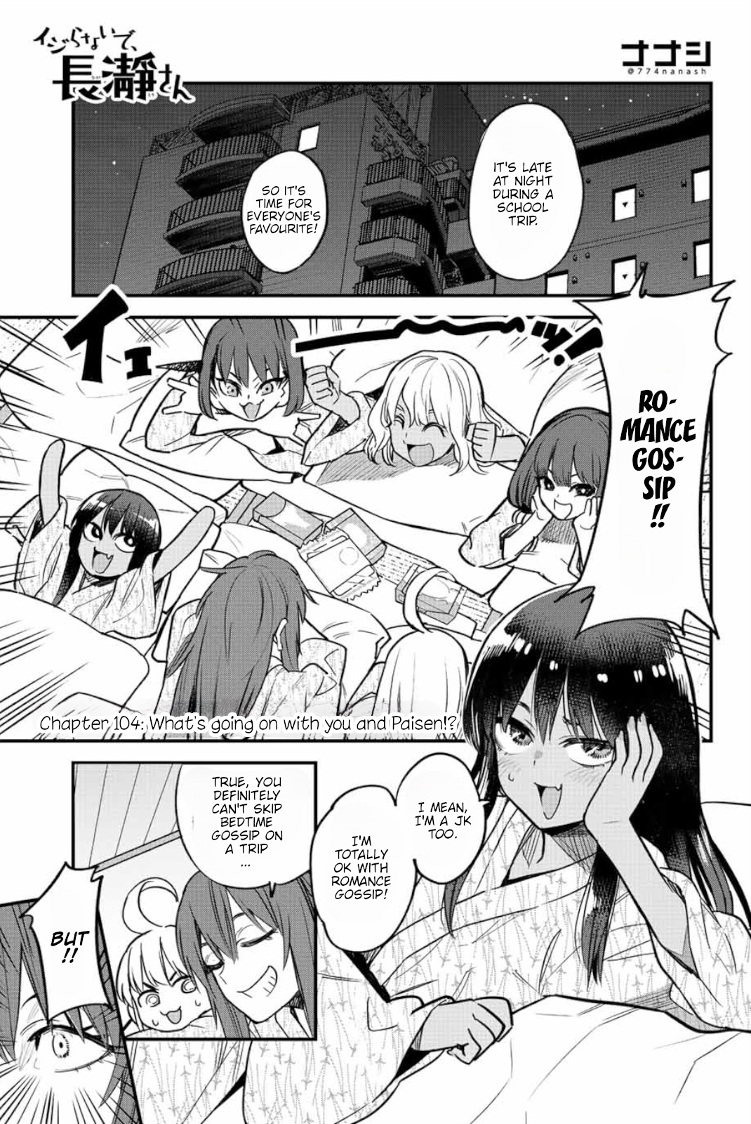 Ijiranaide, Nagatoro-San - Chapter 104: What's Going On With You And Paisen!?