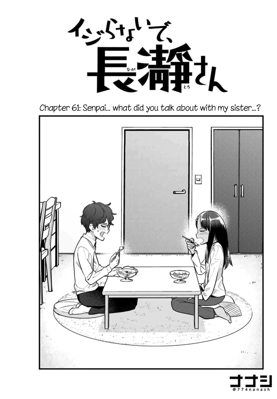 Ijiranaide, Nagatoro-San - Vol.8 Chapter 61: Senpai... What Did You Talk About With My Sister...?