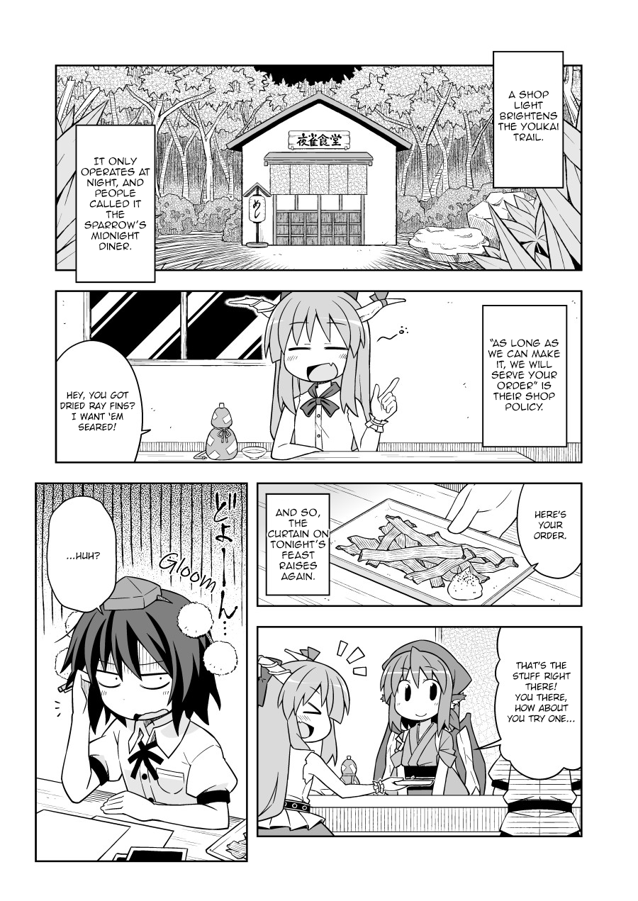 Touhou - The Sparrow's Midnight Dining (Doujinshi) - Vol.2 Chapter 4: Night 4 - Mixed Rice