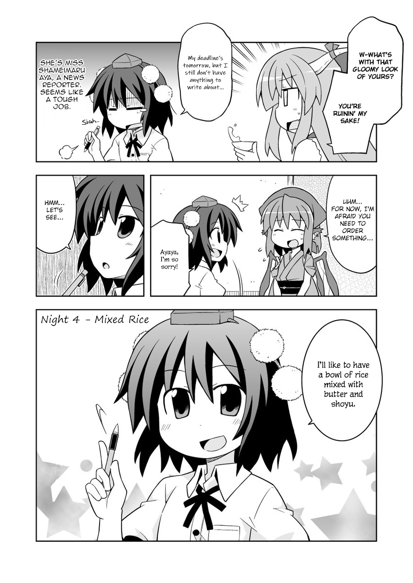 Touhou - The Sparrow's Midnight Dining (Doujinshi) - Vol.2 Chapter 4: Night 4 - Mixed Rice