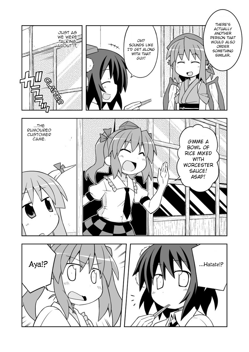 Touhou - The Sparrow's Midnight Dining (Doujinshi) - Vol.2 Chapter 4: Night 4 - Mixed Rice