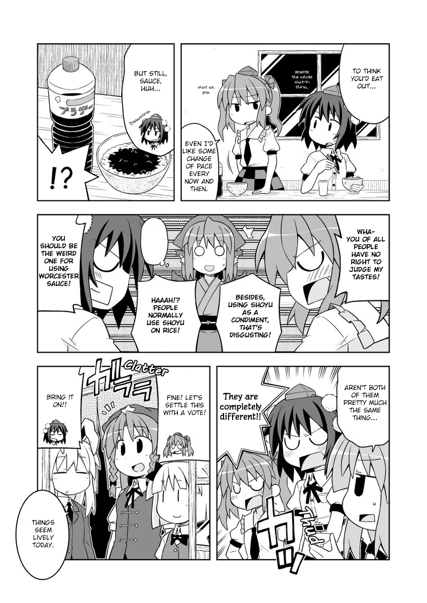 Touhou - The Sparrow's Midnight Dining (Doujinshi) - Vol.2 Chapter 4: Night 4 - Mixed Rice