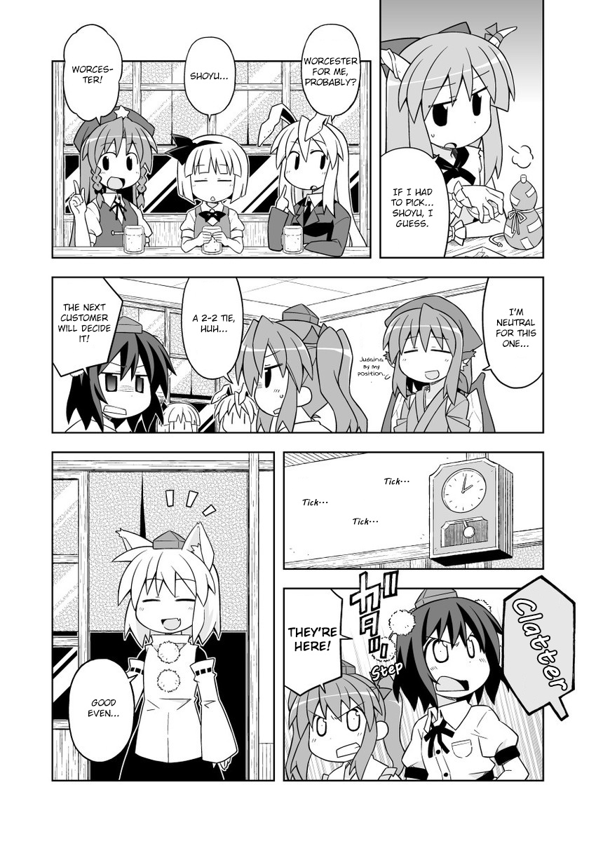 Touhou - The Sparrow's Midnight Dining (Doujinshi) - Vol.2 Chapter 4: Night 4 - Mixed Rice