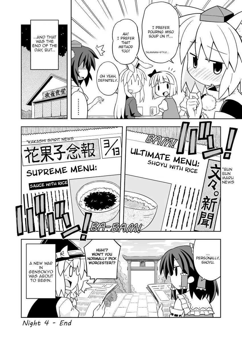 Touhou - The Sparrow's Midnight Dining (Doujinshi) - Vol.2 Chapter 4: Night 4 - Mixed Rice