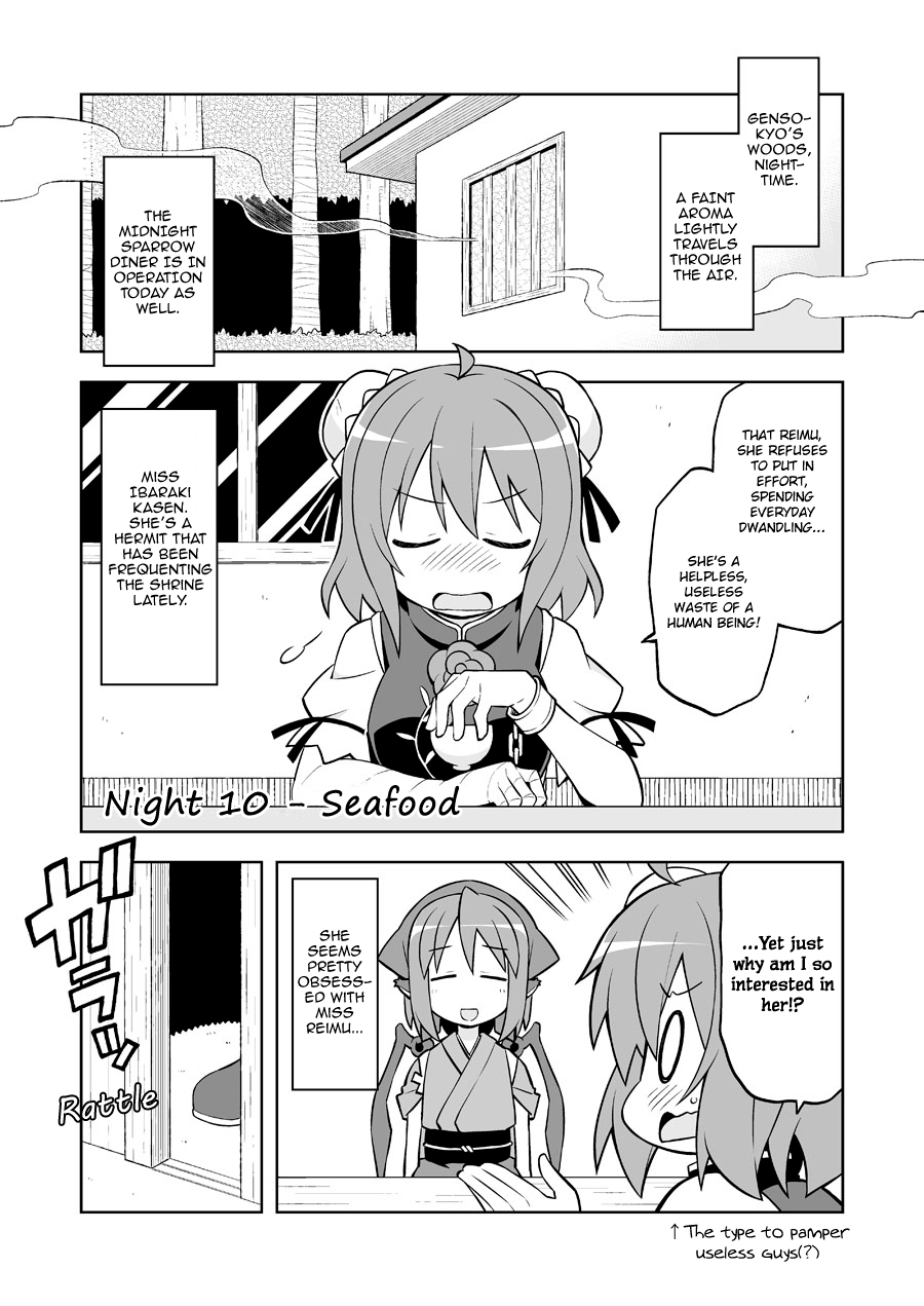 Touhou - The Sparrow's Midnight Dining (Doujinshi) - Vol.4 Chapter 10: Night 10 - Seafood